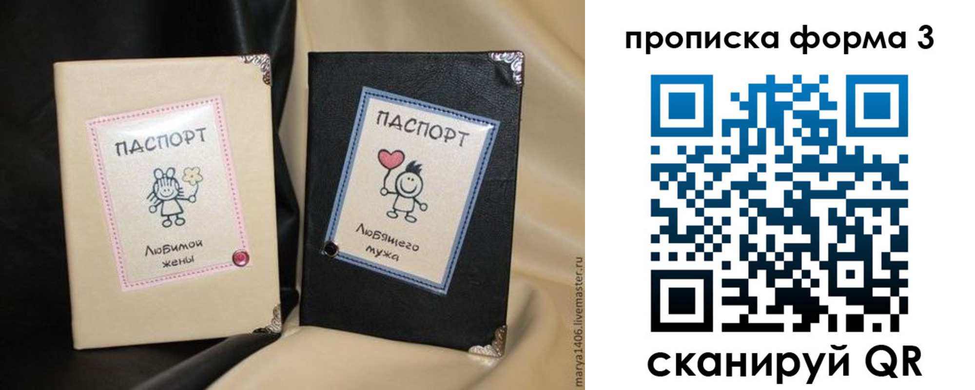 где прописаться в Таре