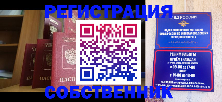 найти адрес прописки в Таре
